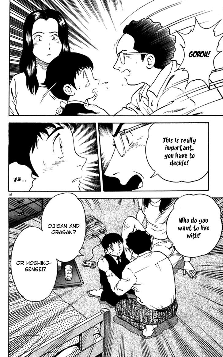 Major Chapter 23 page 18 - Chapter 23 : World's First Love
