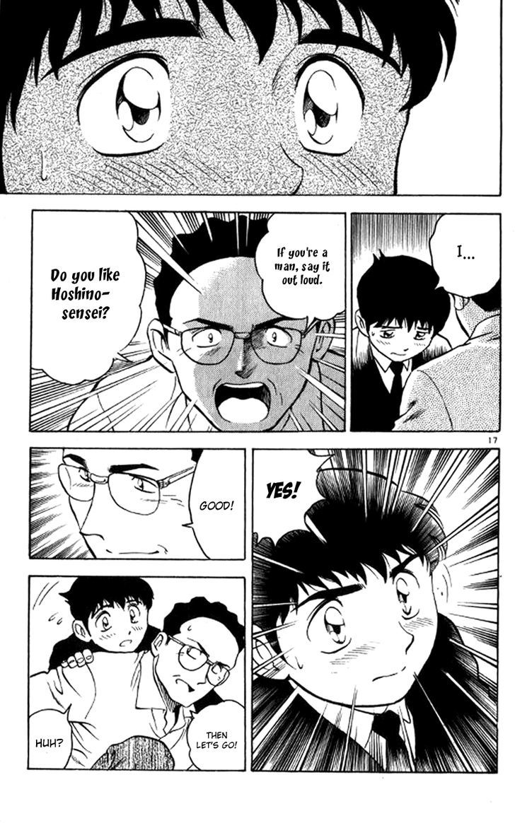 Major Chapter 23 page 19 - Chapter 23 : World's First Love