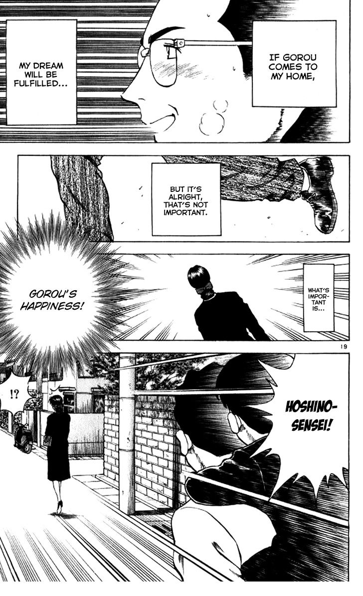 Major Chapter 23 page 21 - Chapter 23 : World's First Love
