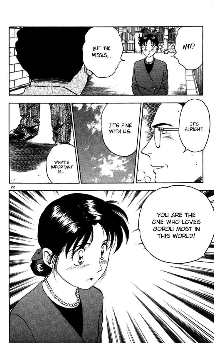 Major Chapter 23 page 24 - Chapter 23 : World's First Love