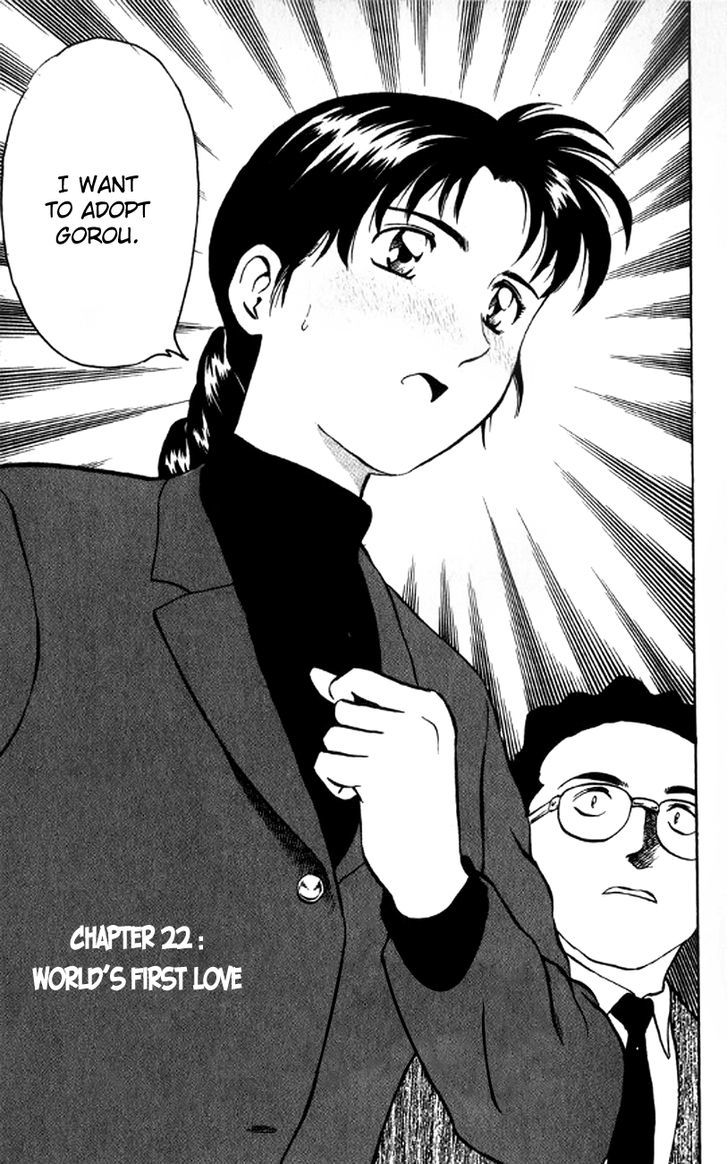 Major Chapter 23 page 3 - Chapter 23 : World's First Love