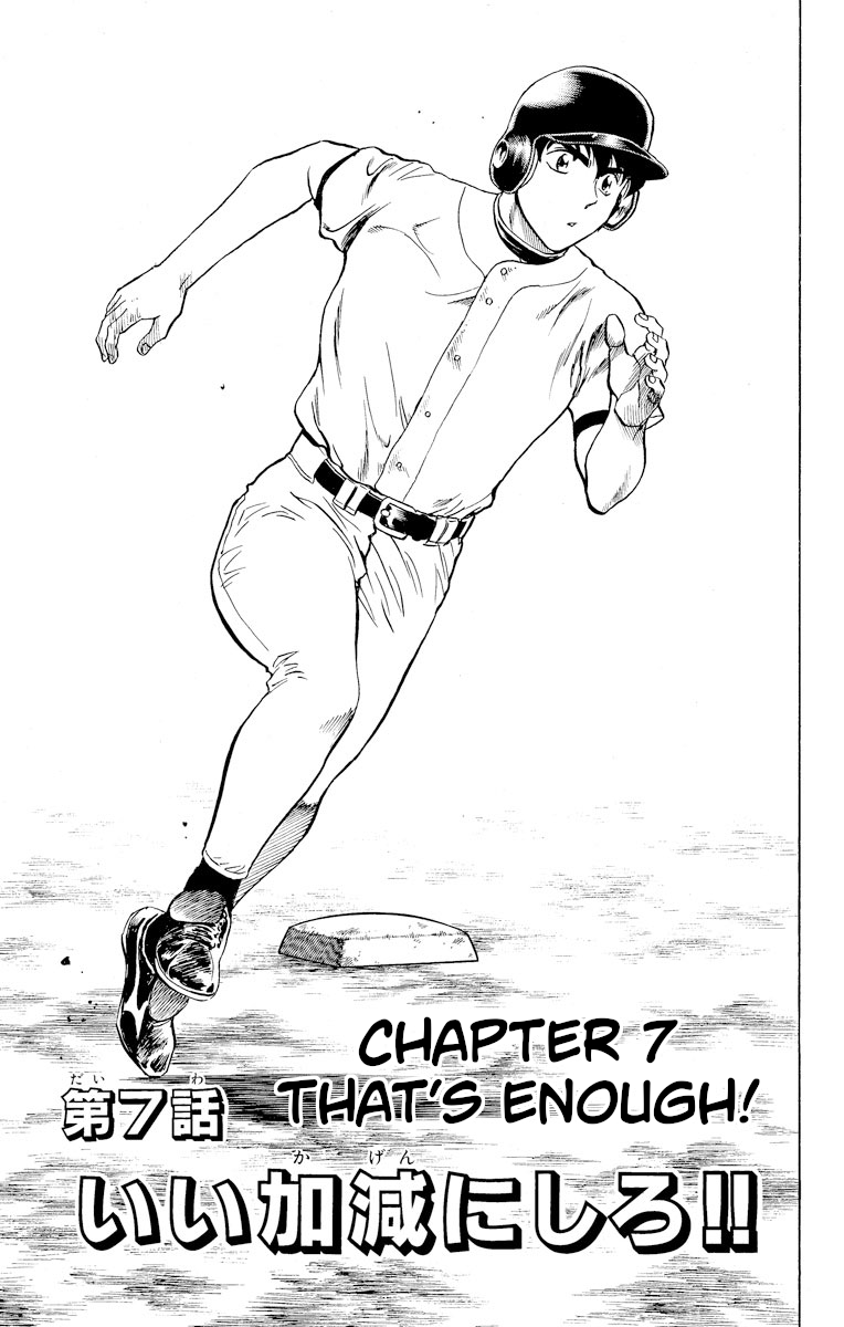 Major Chapter 231 page 1 - Chapter 231: That's Enough!