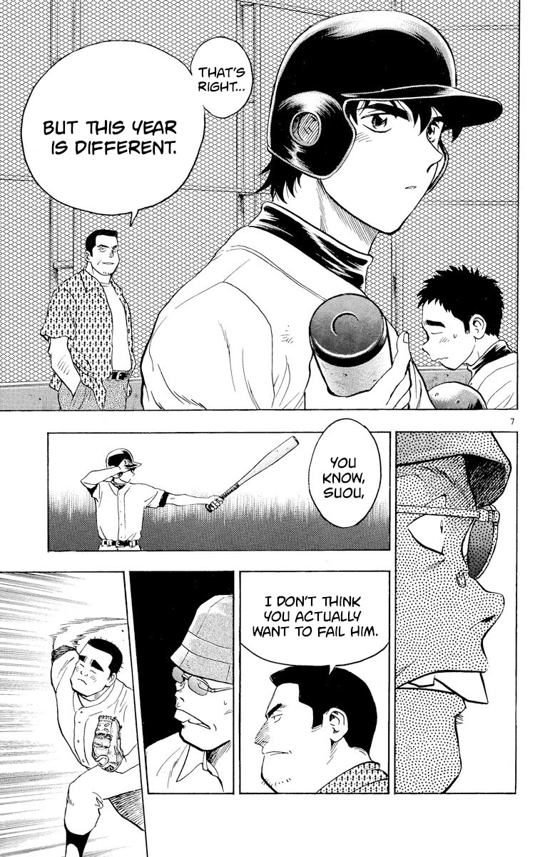 Major Chapter 231 page 7 - Chapter 231: That's Enough!