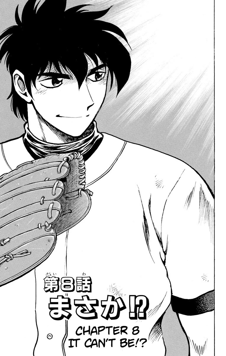 Major Chapter 232 page 1 - Chapter 232: It Can't Be!?