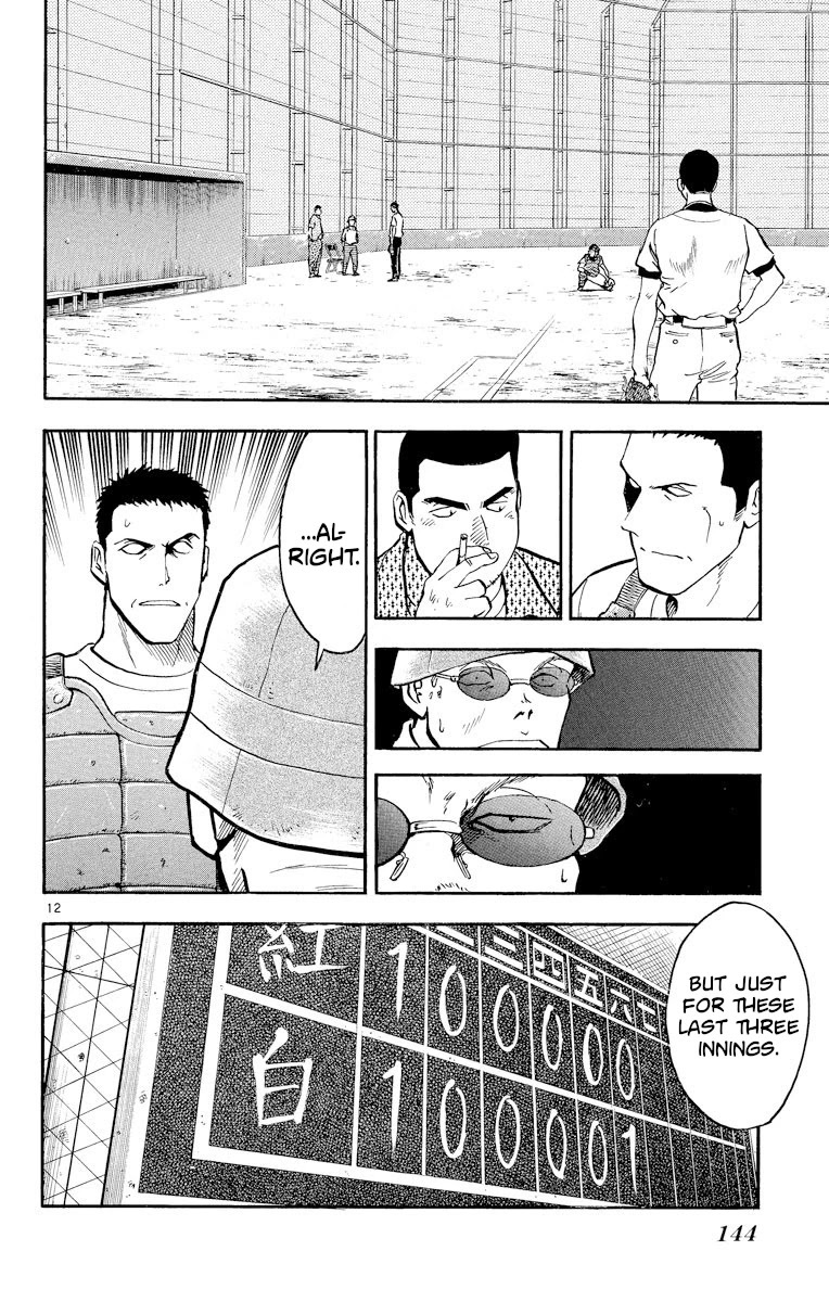 Major Chapter 232 page 12 - Chapter 232: It Can't Be!?