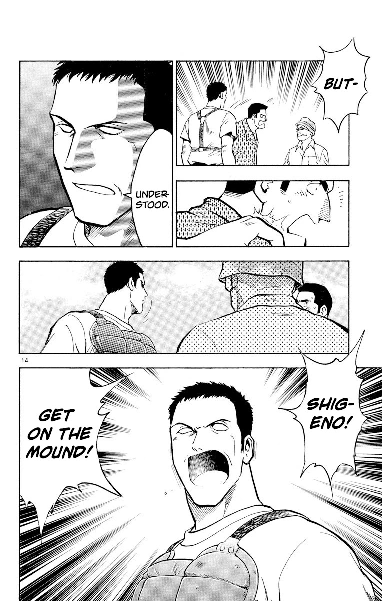 Major Chapter 232 page 14 - Chapter 232: It Can't Be!?