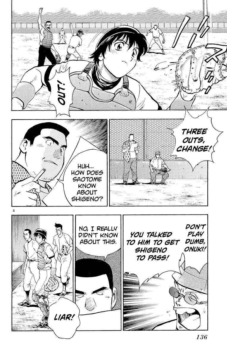 Major Chapter 232 page 4 - Chapter 232: It Can't Be!?