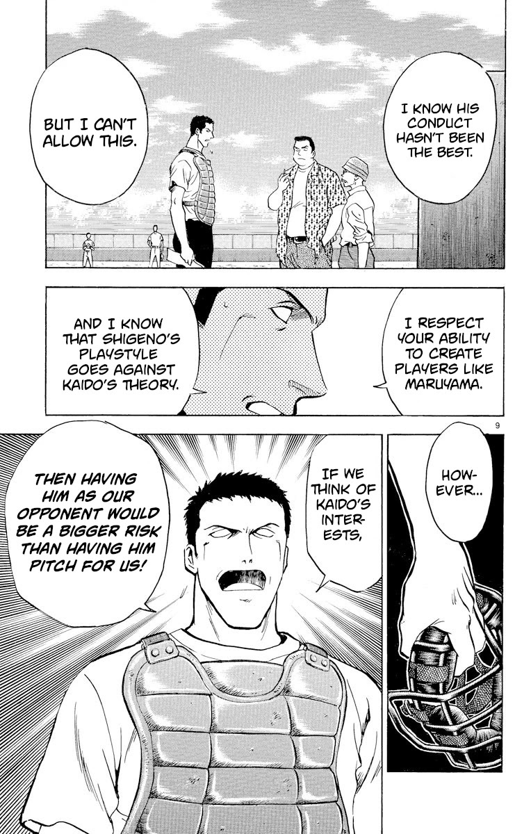 Major Chapter 232 page 9 - Chapter 232: It Can't Be!?