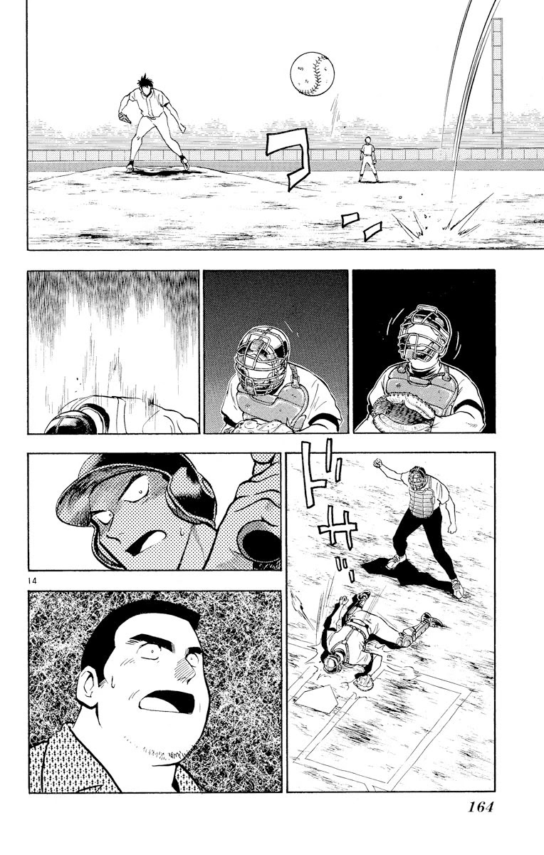 Major Chapter 233 page 13 - Chapter 233: Hold Them Back!