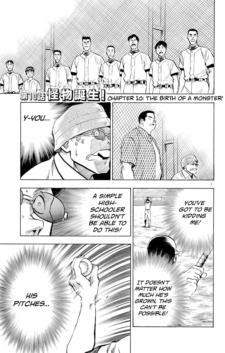 Major Chapter 234 page 1 - Chapter 234: The Birth of a Monster!