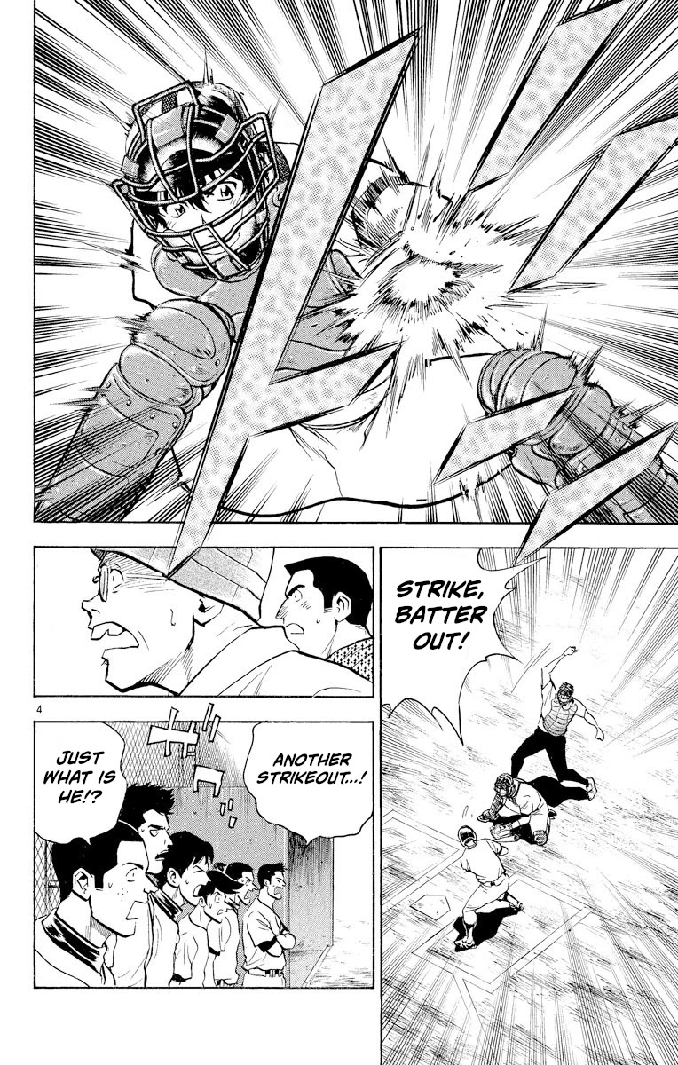 Major Chapter 234 page 3 - Chapter 234: The Birth of a Monster!