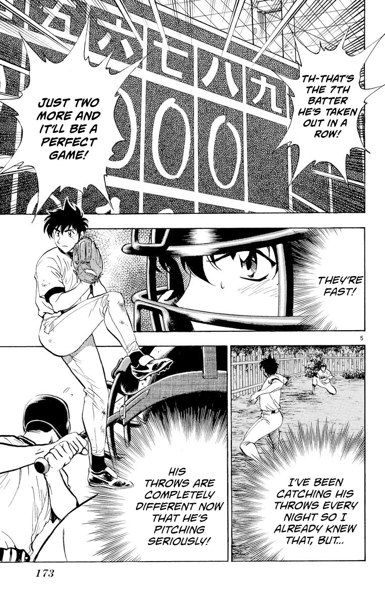 Major Chapter 234 page 4 - Chapter 234: The Birth of a Monster!