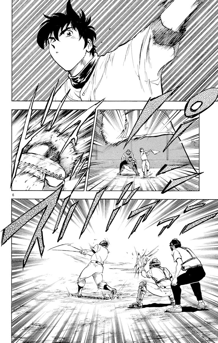 Major Chapter 234 page 5 - Chapter 234: The Birth of a Monster!