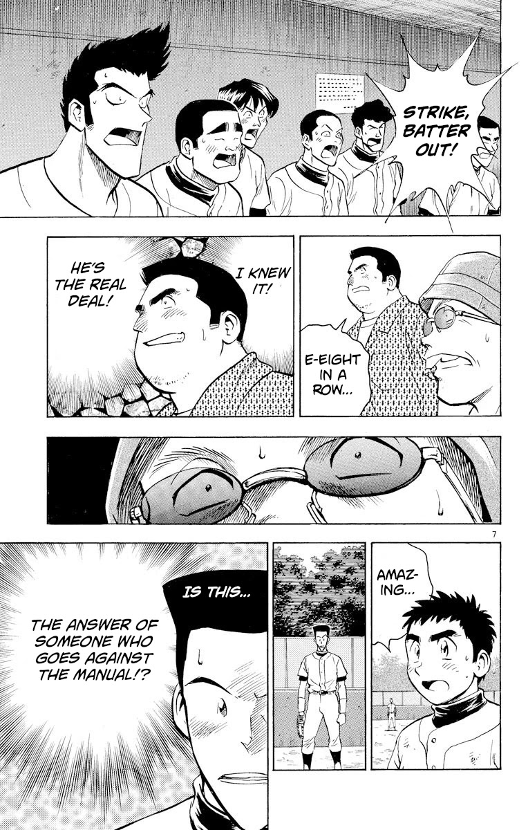 Major Chapter 234 page 6 - Chapter 234: The Birth of a Monster!