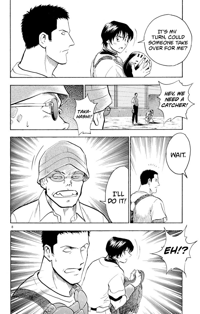 Major Chapter 234 page 7 - Chapter 234: The Birth of a Monster!