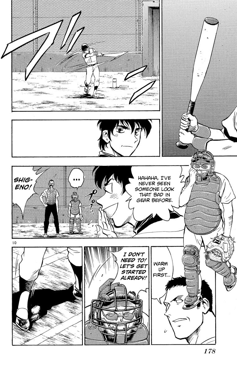 Major Chapter 234 page 9 - Chapter 234: The Birth of a Monster!