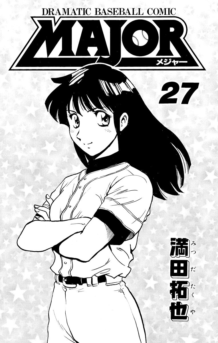 Major Chapter 235 page 2 - Chapter 235: Goodbye, Dream Island