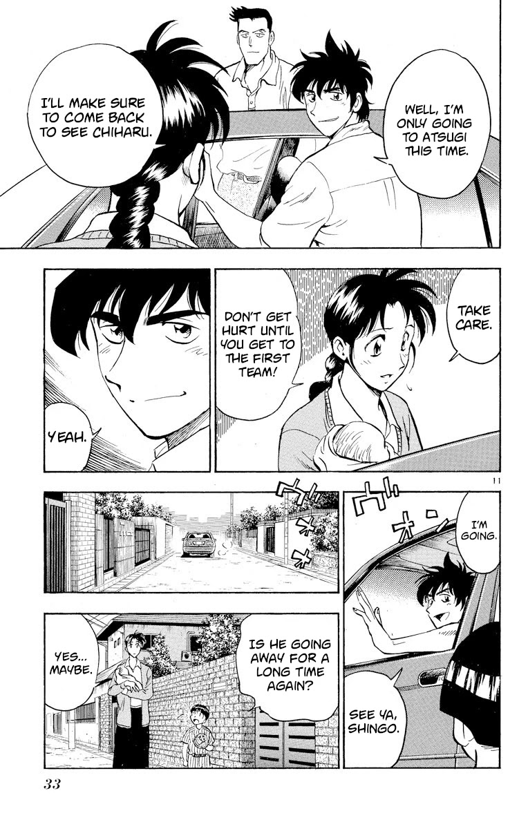 Major Chapter 236 page 11 - Chapter 236: A New World