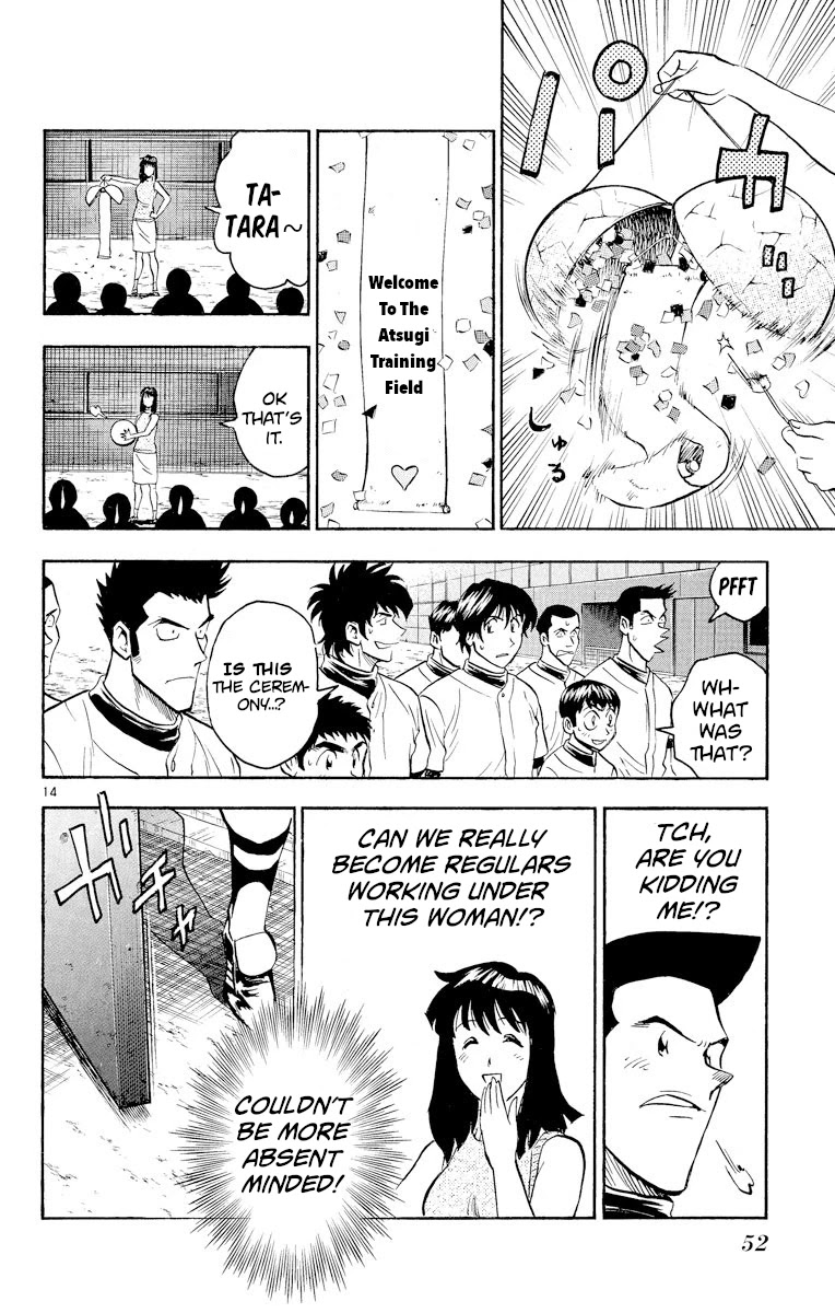Major Chapter 237 page 14 - Chapter 237: The Scholarship Group