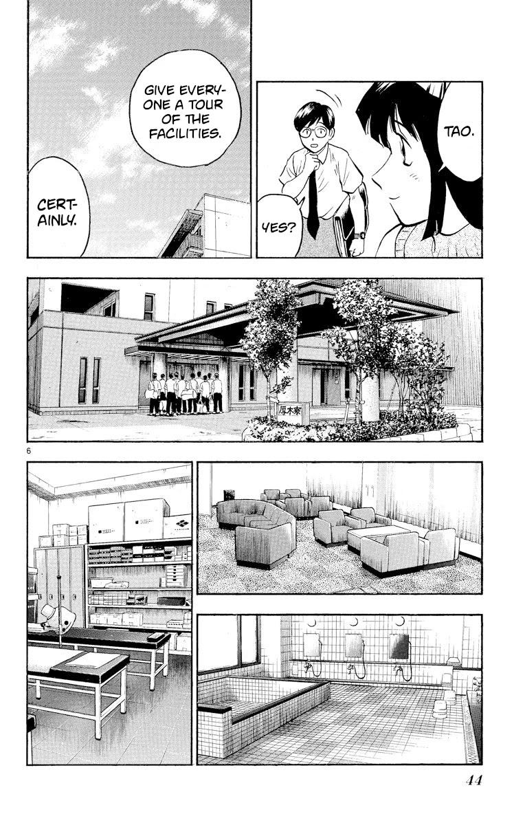 Major Chapter 237 page 6 - Chapter 237: The Scholarship Group