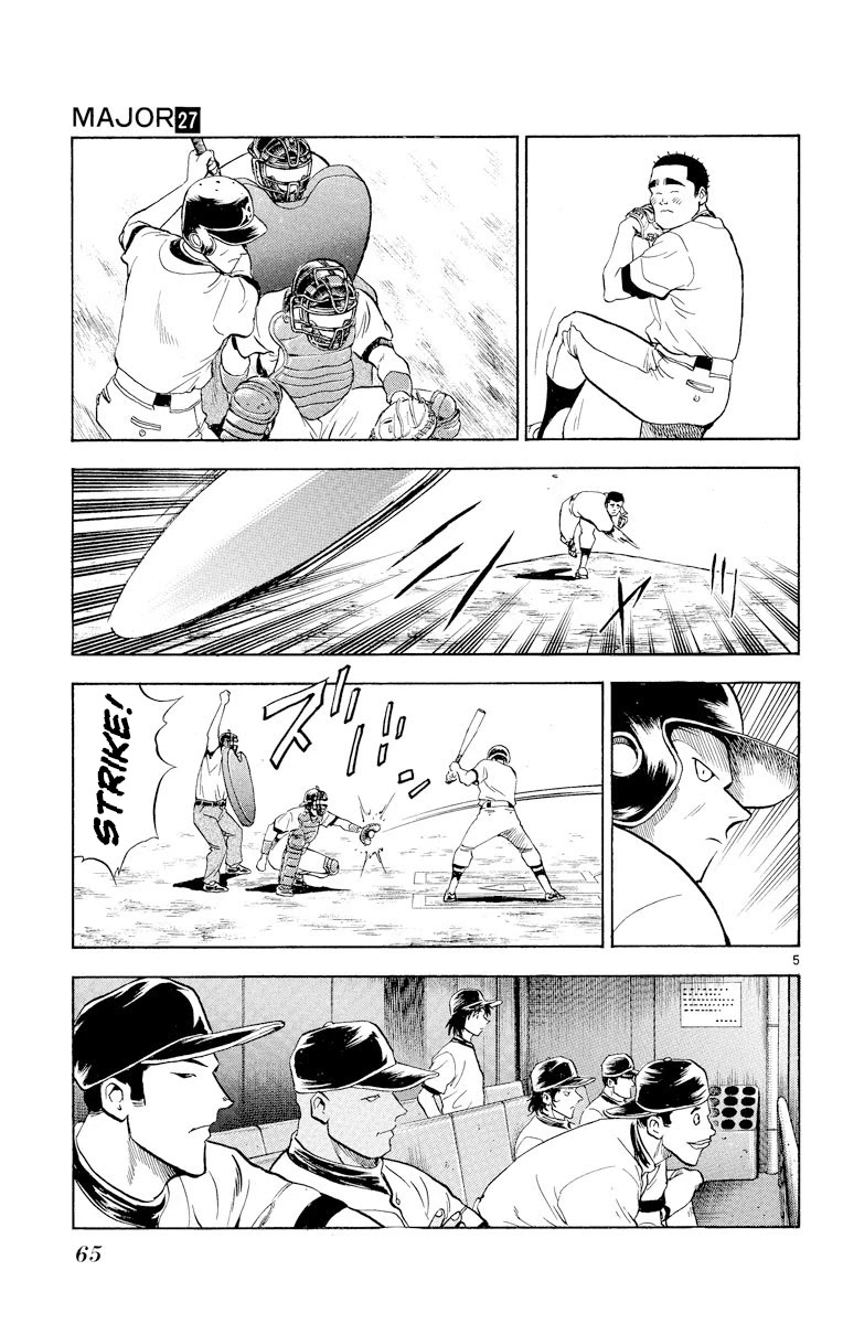 Major Chapter 238 page 5 - Chapter 238: Welcome Game