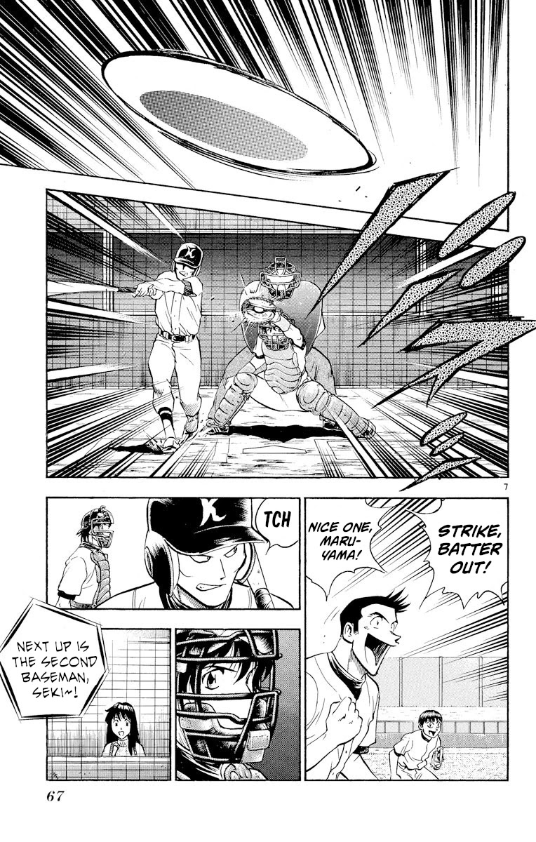 Major Chapter 238 page 7 - Chapter 238: Welcome Game