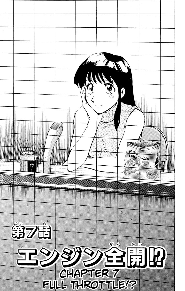 Major Chapter 241 page 1 - Chapter 241: Full Throttle!?