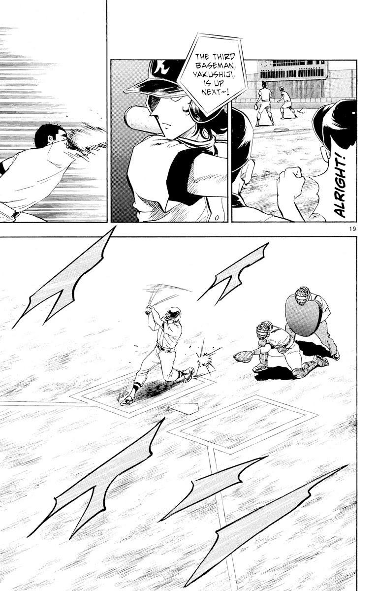 Major Chapter 241 page 19 - Chapter 241: Full Throttle!?