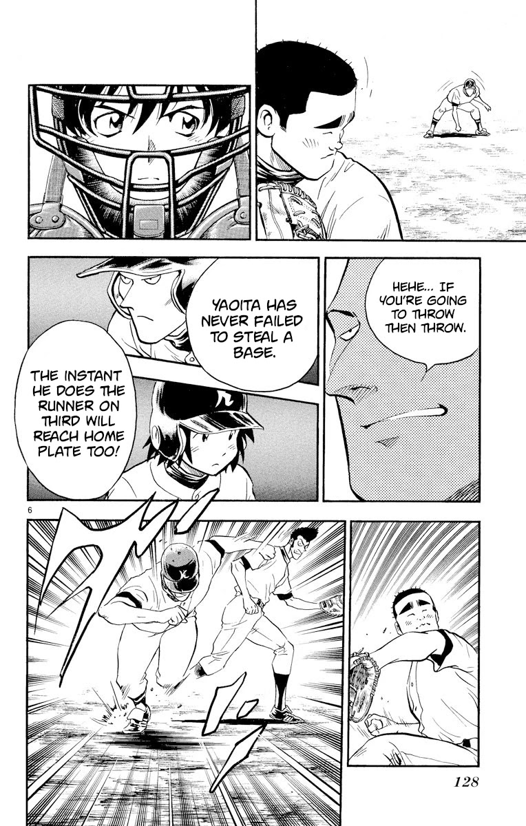 Major Chapter 241 page 6 - Chapter 241: Full Throttle!?