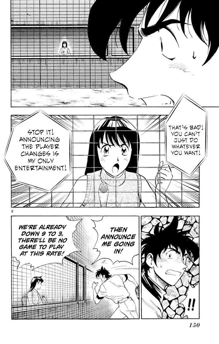 Major Chapter 242 page 8 - Chapter 242: Fierce Attack