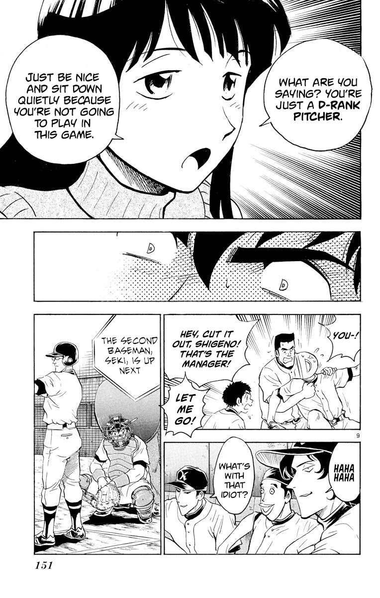 Major Chapter 242 page 9 - Chapter 242: Fierce Attack