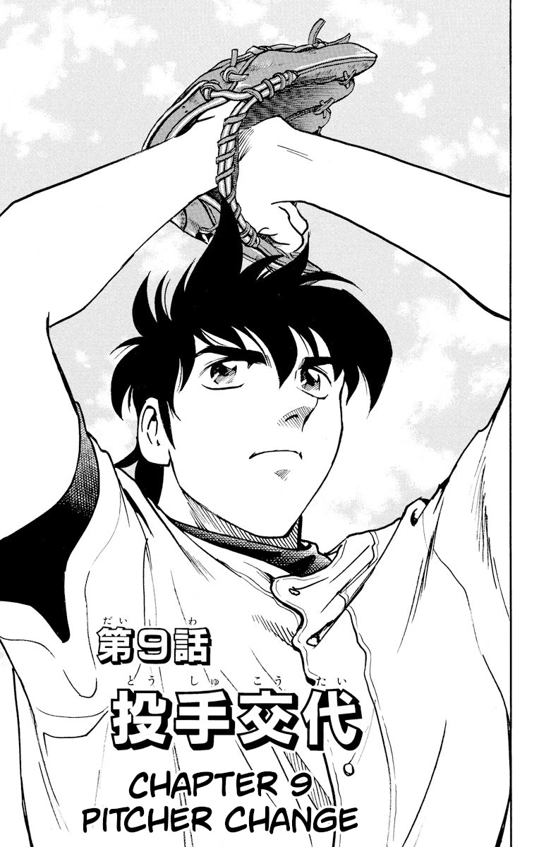 Major Chapter 243 page 1 - Chapter 243: Pitcher Change