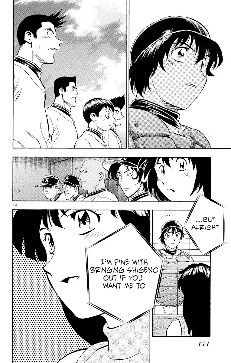 Major Chapter 243 page 14 - Chapter 243: Pitcher Change