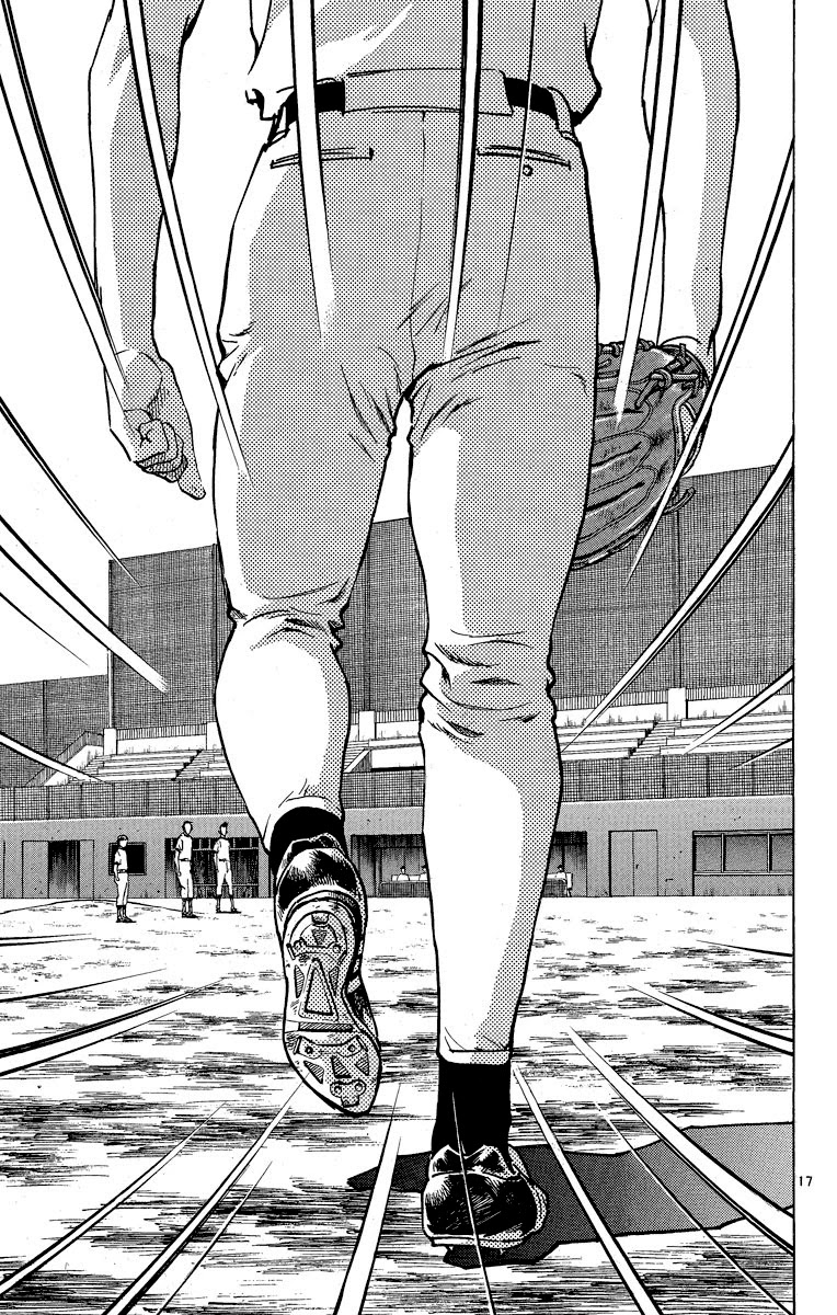 Major Chapter 243 page 17 - Chapter 243: Pitcher Change