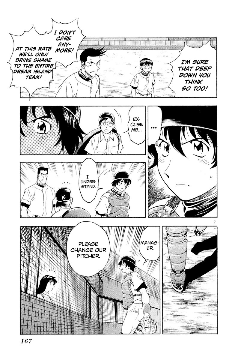 Major Chapter 243 page 7 - Chapter 243: Pitcher Change
