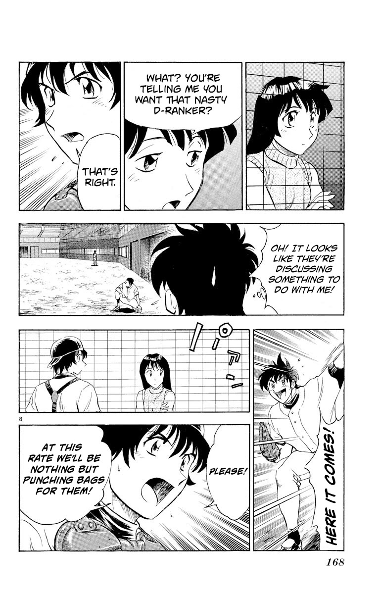 Major Chapter 243 page 8 - Chapter 243: Pitcher Change