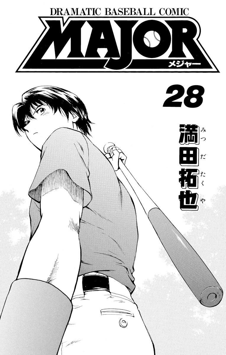 Major Chapter 244 page 2 - Chapter 244: The Hero Takes The Mound