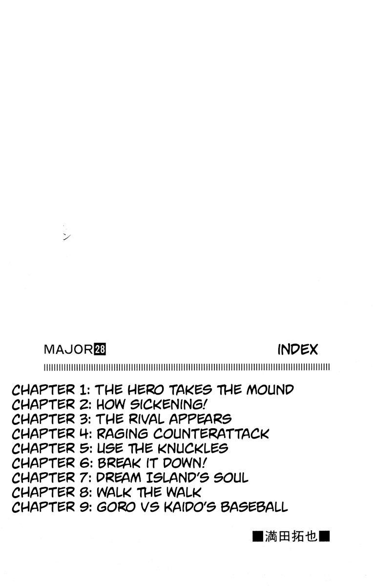 Major Chapter 244 page 3 - Chapter 244: The Hero Takes The Mound