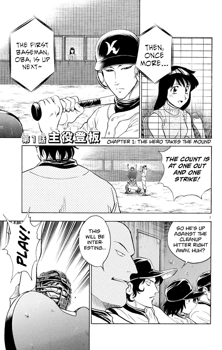 Major Chapter 244 page 4 - Chapter 244: The Hero Takes The Mound