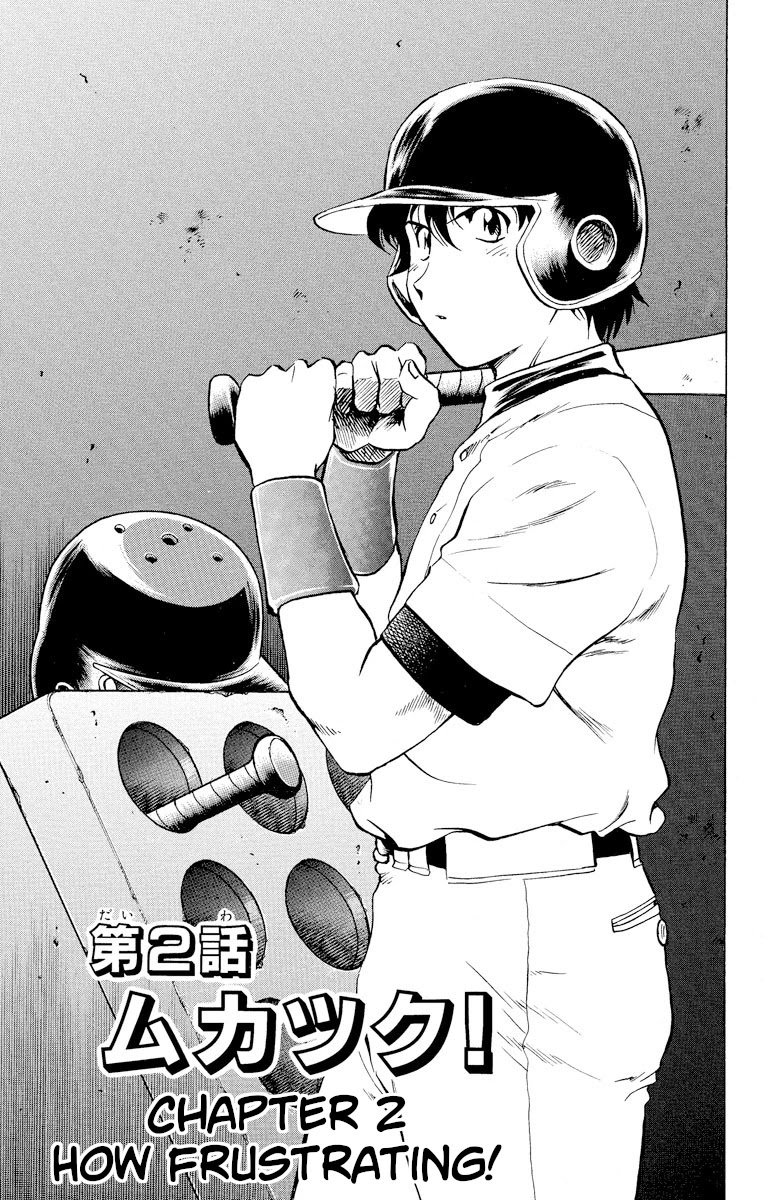 Major Chapter 245 page 1 - Chapter 245: How Frustrating!
