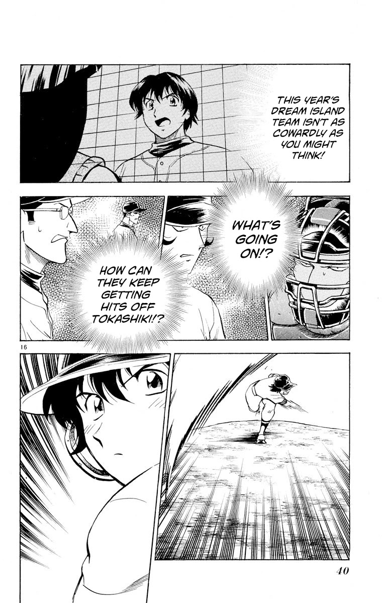 Major Chapter 245 page 16 - Chapter 245: How Frustrating!