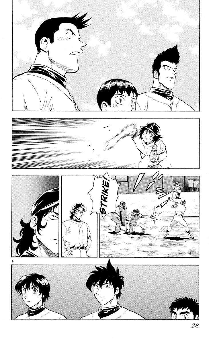 Major Chapter 245 page 4 - Chapter 245: How Frustrating!