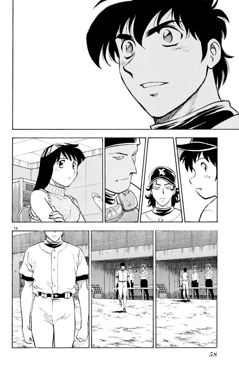 Major Chapter 246 page 16 - Chapter 246: The Rival Appears