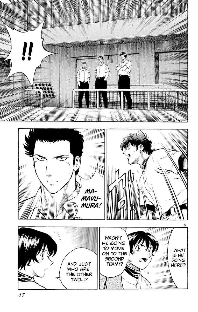 Major Chapter 246 page 5 - Chapter 246: The Rival Appears