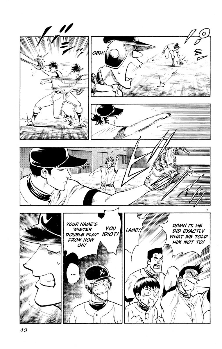 Major Chapter 246 page 7 - Chapter 246: The Rival Appears