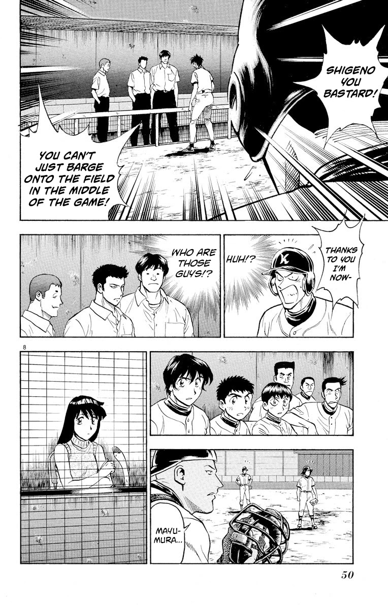 Major Chapter 246 page 8 - Chapter 246: The Rival Appears
