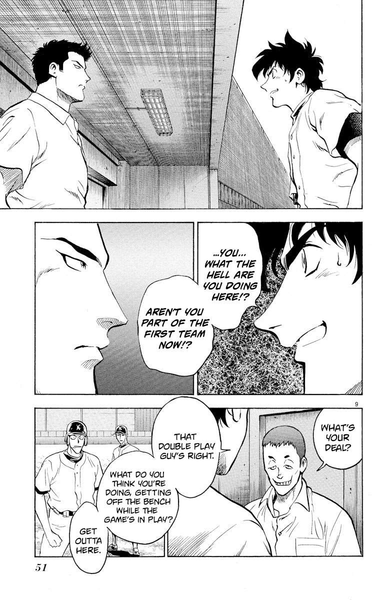 Major Chapter 246 page 9 - Chapter 246: The Rival Appears