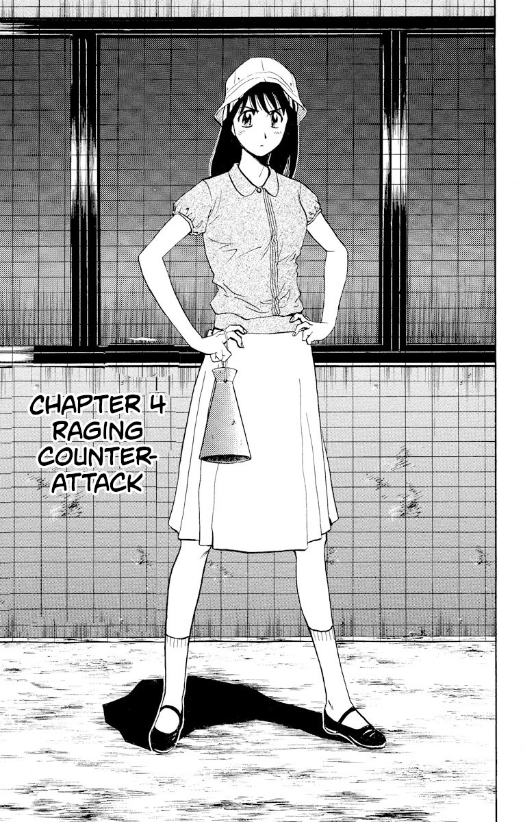Major Chapter 247 page 1 - Chapter 247: Raging Counterattack