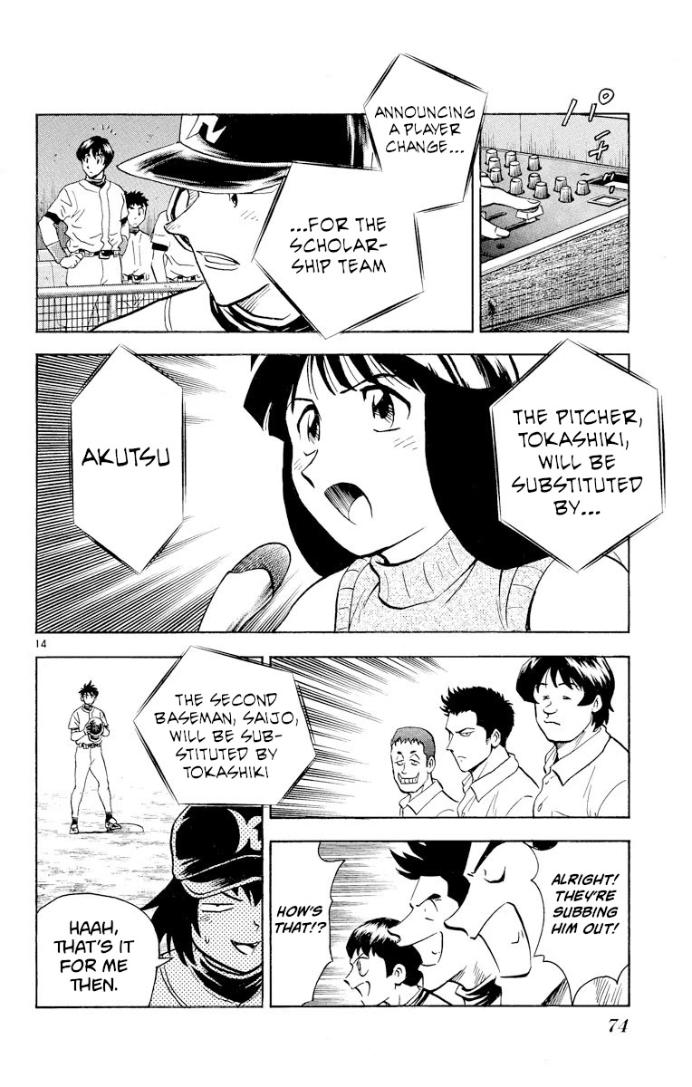 Major Chapter 247 page 14 - Chapter 247: Raging Counterattack