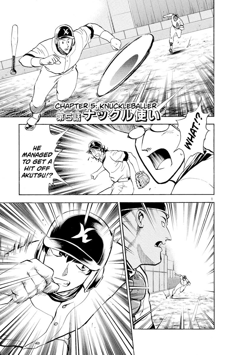 Major Chapter 248 page 1 - Chapter 248: Knuckleballer